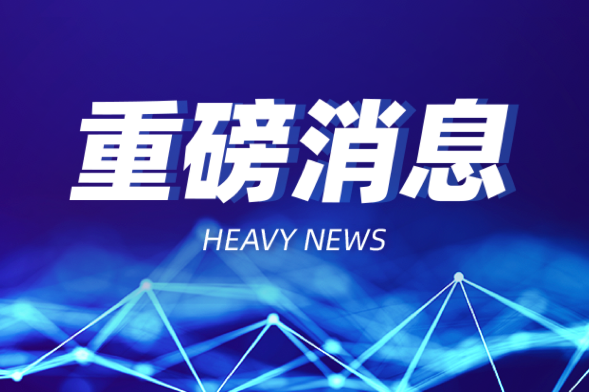 重磅事件！沙特终止与美国长达50年的石油美元协议:这对美元、比特币和黄金意味着什么？