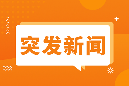 突发新闻！哈马斯领导人哈尼亚遭袭身亡 油价短线拉升