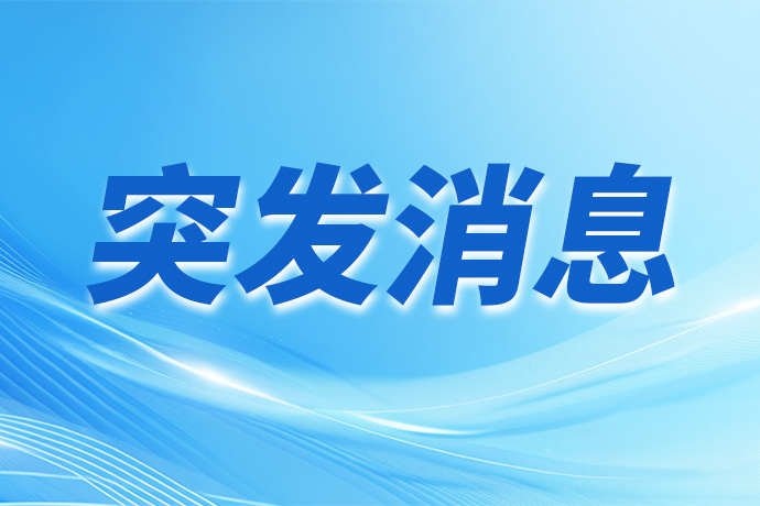 刚刚，G7传来新消息！原油上演“高台跳水”，美国经济衰退概率急升