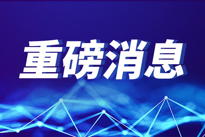 油市突发重磅信号！沙特罕见