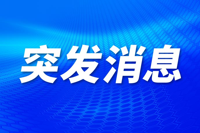 伊朗一句话引发油价“高台跳水”！但分析师警告：仍可能冲破100美元